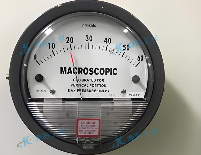 潔凈室壓差表使用和安裝.jpg